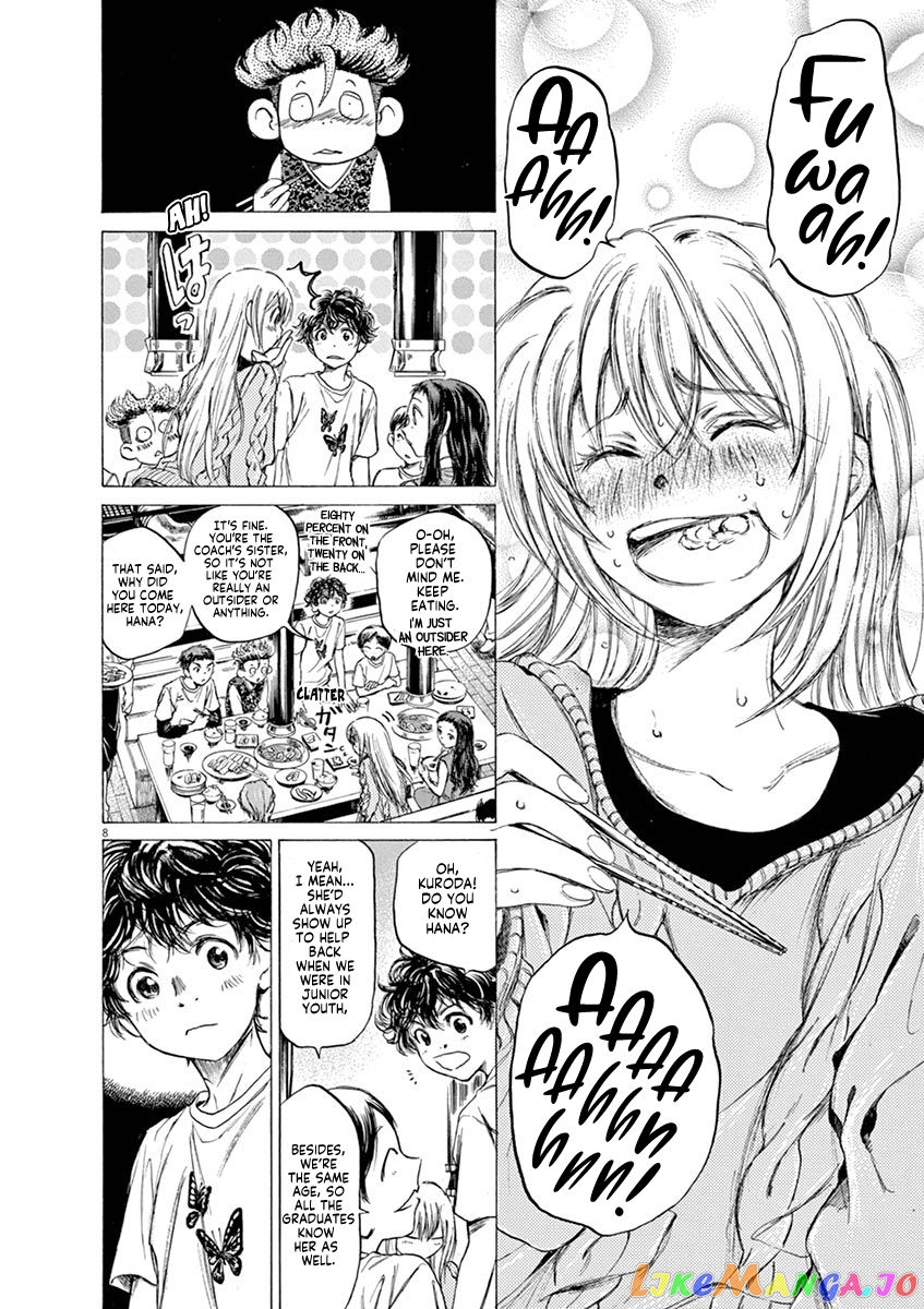 Ao Ashi, Chapter 56 image 08